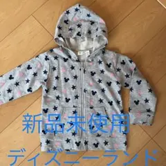【新品未使用】Disneyパーカー 110センチ