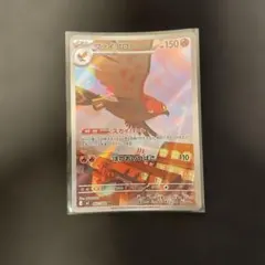 ファイアロー AR MEGA 拡張パック ムニキスゼロ キラ 083/080 - メルカリ