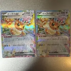ポケモンカード イーブイVMAX プロモ 101/S-P2枚セット - メルカリ