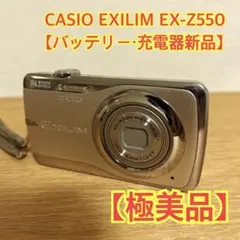 CASIO EX-ZR50 ホワイト 動作確認済 コンパクトデジタルカメラ - メルカリ