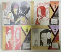 2026年最新】鬼滅の刃日めくりの人気アイテム - メルカリ
