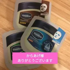 シートマスク3枚組