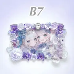 本文必読【1653】 B7横型 硬質ケース ホイップデコ フラワー パープル
