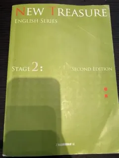 2025年最新】new treasure stage2の人気アイテム - メルカリ