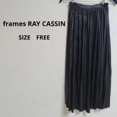 ・frames RAY CASSIN フェイクレザー プリーツスカート 黒のサムネイル