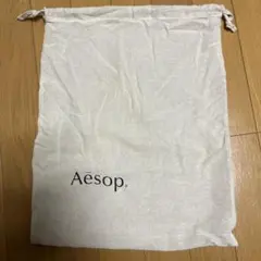 イソップ　Aesop 巾着