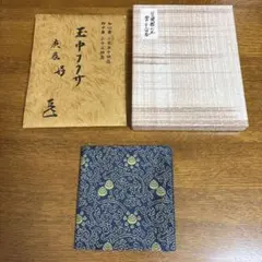 友湖 帛紗 龍村美術織物 利休梅ツボツボ - メルカリ