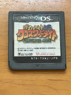 DS パズルメイトDSクロスワードメイト