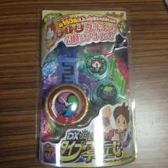 DX妖怪ウォッチタイプ零式