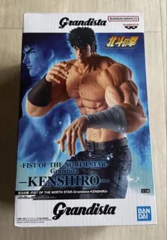 【新品未使用】Grandista 北斗の拳 ケンシロウ フィギュア 本体