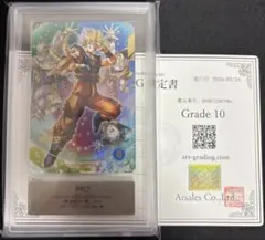 ARS10】 ドラゴンボールスーパーダイバーズ SDV7-003☆ 孫悟空 - メルカリ