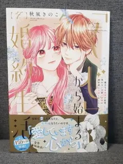 guuguu様 リクエスト 3点 まとめ商品