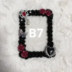 【9】 B7 ホイップデコ トレカケース 赤