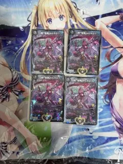 2026年最新】ヘルボロフの人気アイテム - メルカリ