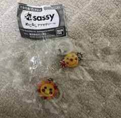 sassy　めじるしアクセサリー 2点セット