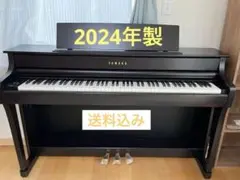 YAMAHA 電子ピアノ グランタッチ DGP_2XG 自動演奏付き - メルカリ
