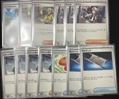 ポケモンカード　ロケット団のラムダ　トウコ　カナリィ