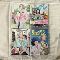 リエゾン こどものこころ診療所 20巻 21巻 完結セット - メルカリ