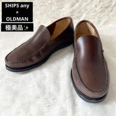 美品✨SHIPS any×OLDMAN HORWEEN ローファー　ブラウン 2026年最新】SHIPS any カラー：ブラウン系 メンズ ローファーの人気