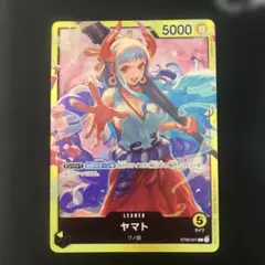 ワンピースカード　ヤマト リーダー