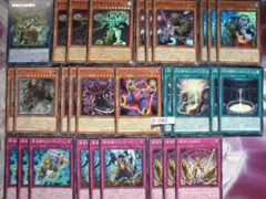 【遊戯王】 エルドリッチ 　デッキ パーツ 　29枚　D-1567
