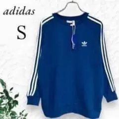 g362 adidas アディダス 未使用 トレーナー青 S niko∞2525