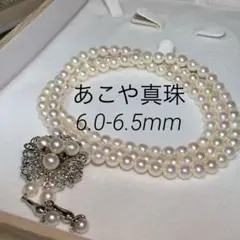 ロング/2連✨あこや真珠 パール ネックレス 色石付き SILVER 6-6.5