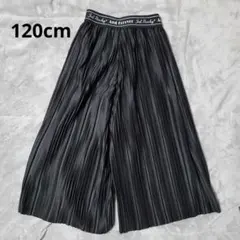 ガウチョパンツ 120cm ブラック