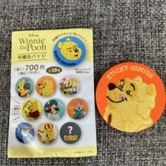 プーさん 刺繍缶バッジ 8個セット プーさん 刺繍缶バッジ｜Yahoo!フリマ（旧PayPayフリマ）