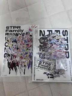 すとふぇす2026 アプグレ特典　3/29