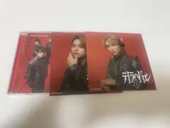 原因は自分にある CD