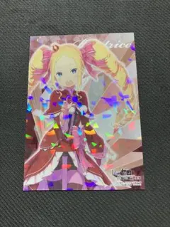 Z/X トレーディングカード ベアトリス サイン 海外Ver 2026年最新】ベアトリスサインカードの人気アイテム - メルカリ