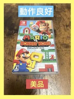 マリオ vs ドンキーコング Nintendo Switch 美品☆動作良好