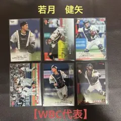 BBMほか オリックスバファローズ　若月健矢選手　カードセット