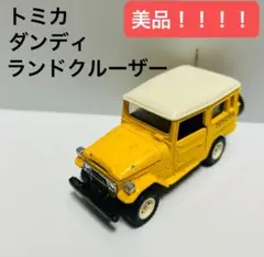 美品！トミカ ダンディ トヨタ ランドクルーザー ミニカー tomica