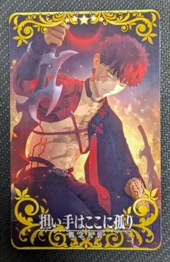 Fate Grand Order FGO アーケード リミテッドゼロオーバー - メルカリ