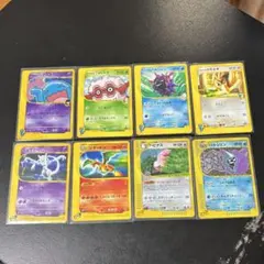 ポケモンカードe VS 8枚まとめ売り ミュウツー リザードン パルシェンのサムネイル