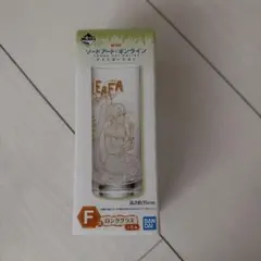 1番ぐじソードアート・オンライン ロンググラス リーファのサムネイル