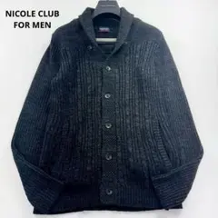 ニコルクラブ ショールカラー ケーブルニット カーディガン チャコールグレーのサムネイル