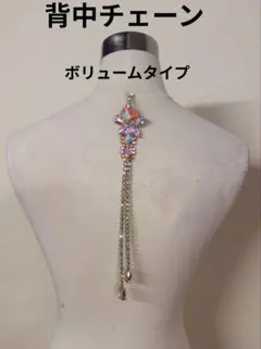 【k9プレミアムガラスストーン】バックチャーム 背中チェーン ネックレス