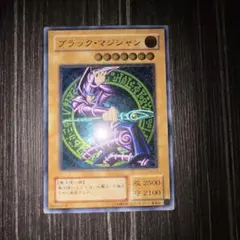2026年最新】ブラックマジシャン レリーフの人気アイテム - メルカリ