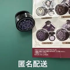 刀剣乱舞 ポンデクルール リング型マルチカラーバーム 薬研藤四郎
