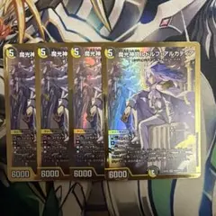 2026年最新】ルドルフアルカディア ヒーローの人気アイテム - メルカリ