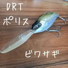DRT POLICE ビワサギ 2025年最新】drt ポリス ビワサギの人気アイテム - メルカリ