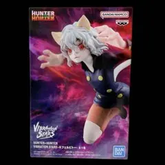 HUNTER × HUNTER ネフェルピトー フィギュア