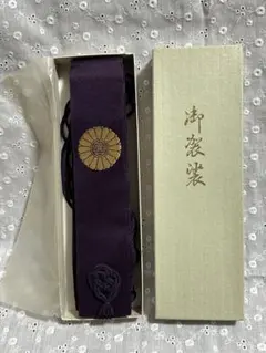 Item thumbnail for item fb0a8946-4e64-4dab-ac05-34f39bea3564