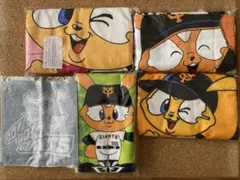 【ジャイアンツ】応援タオル5枚セット