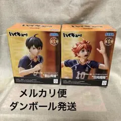 ハイキュー!! ハイプレミアムフィギュア 日向翔陽 影山飛雄