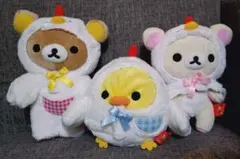 リラックマ コリラックマ キイロイトリ あつめてぬいぐるみ ニワトリ