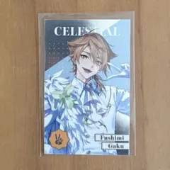 にじさんじ 8th Anniversary メタルカード 伏見ガク